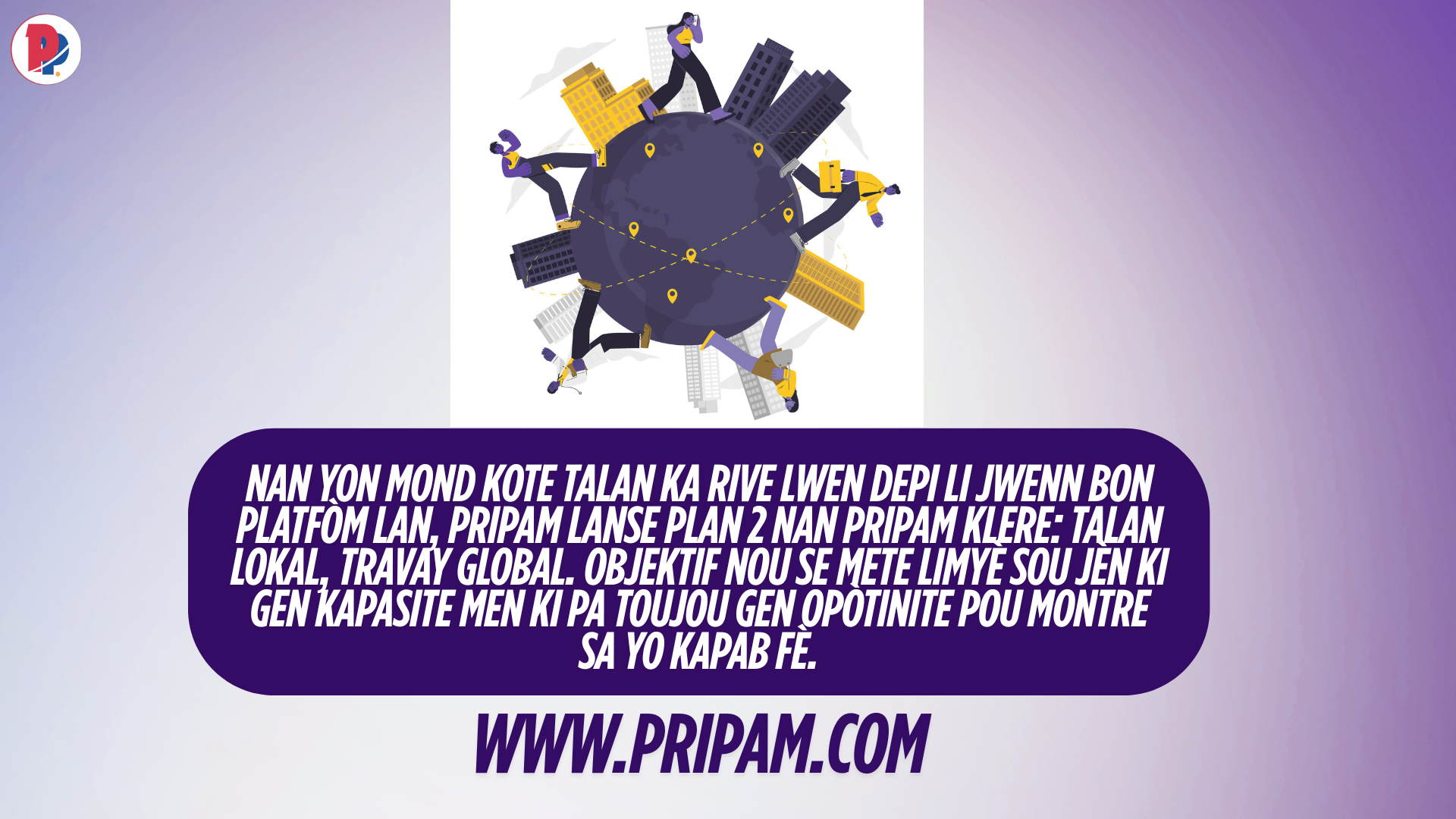 Étape 3